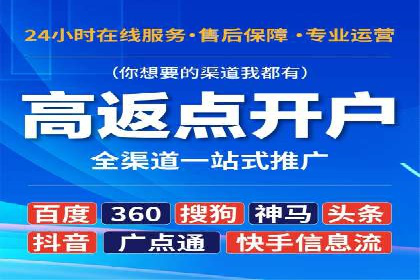 移动端信息流广告的创意与执行案例